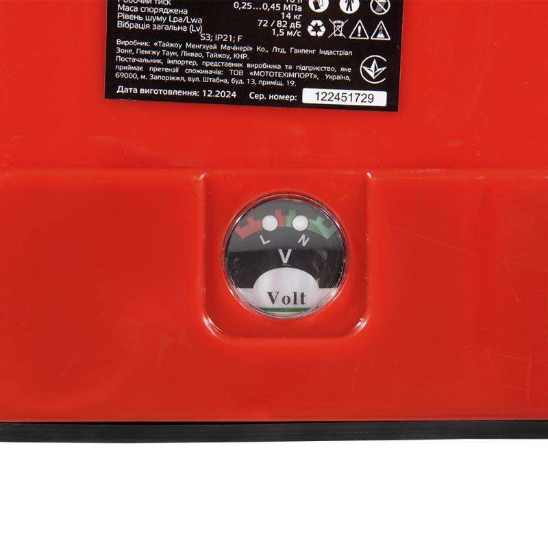 Обприскувач акумуляторний Vitals Sm 110m