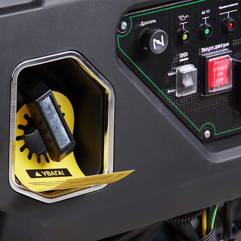 Генератор інверторний APRO IG-75E