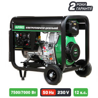Генератор дизельний APRO DG-75Е