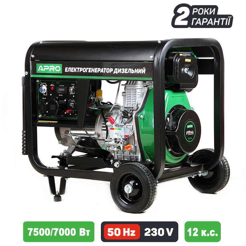 Генератор дизельний APRO DG-75Е
