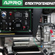 Генератор дизельний APRO DG-50Е