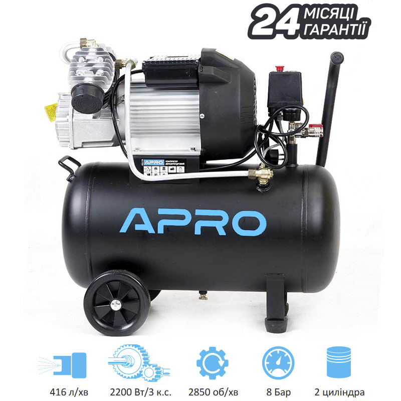 Компресор APRO OFD-50MX