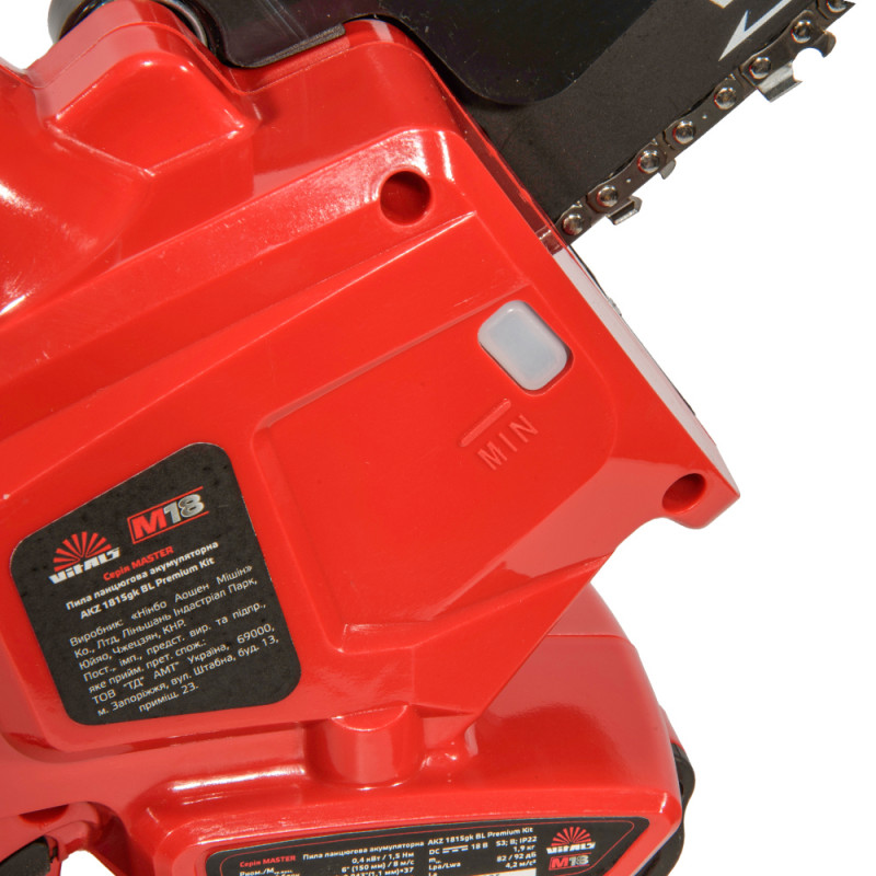 Пила ланцюгова акумуляторна Vitals Master AKZ 1815gk BL Premium Kit