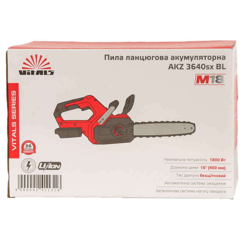 Пила ланцюгова акумуляторна Vitals AKZ 3640sx BL