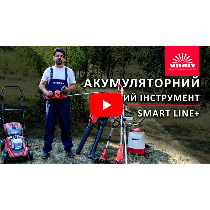 Повітродувка акумуляторна Vitals Professional ALP 36880 SmartLine+