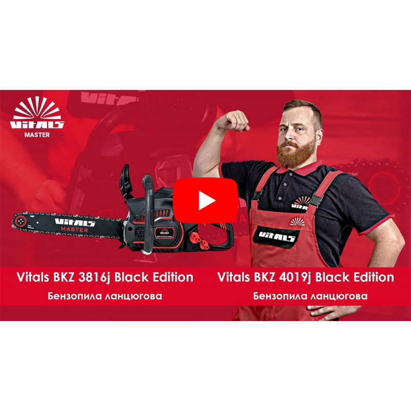 Бензопила ланцюгова Vitals Master BKZ 3816j Black Edition